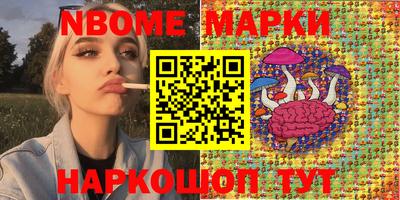 амфетамин Краснознаменск