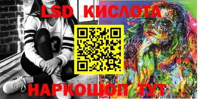 метадон Краснокаменск