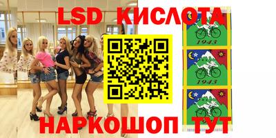 эйфоретик Бузулук