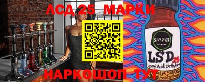 метадон Краснокаменск