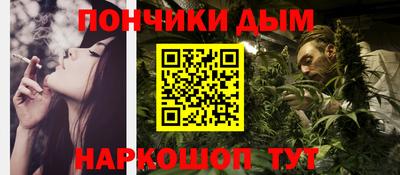 метадон Краснокаменск