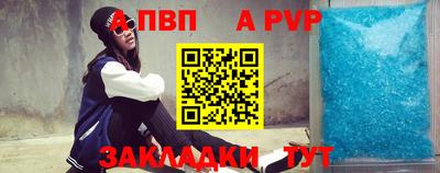 амфетамин Краснознаменск