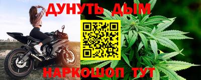 амфетамин Краснознаменск