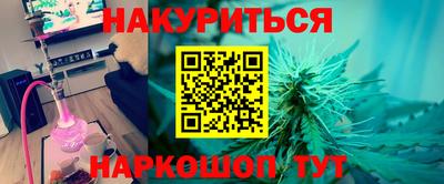амфетамин Краснознаменск