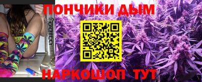 гашишное масло Краснодар