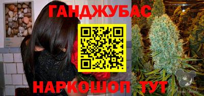 метадон Краснокаменск