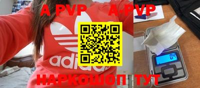 a pvp Бугуруслан