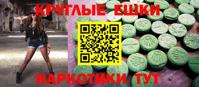 гашишное масло Краснодар