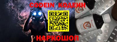 метадон Краснокаменск