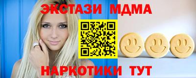 гашишное масло Краснодар