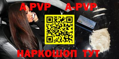 амфетамин Краснознаменск