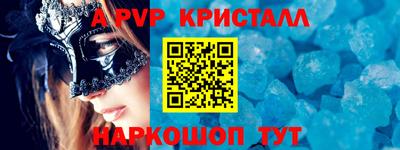 метадон Краснокаменск