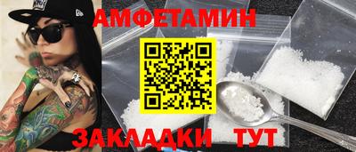 метадон Краснокаменск