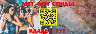 амфетамин Краснознаменск