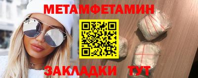 гашишное масло Краснодар