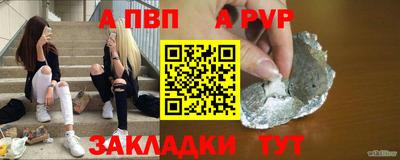 a pvp Бугуруслан