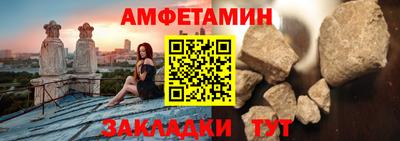 амфетамин Краснознаменск