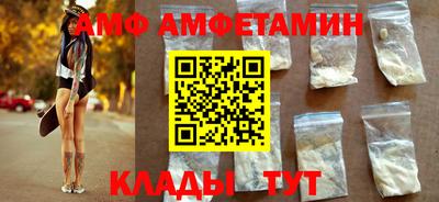 амфетамин Краснознаменск