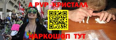 амфетамин Краснознаменск