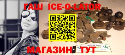 амфетамин Краснознаменск