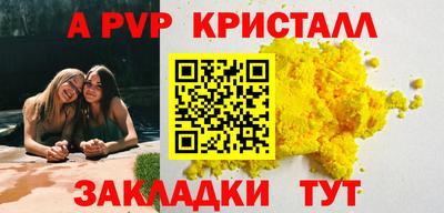 гашишное масло Краснодар