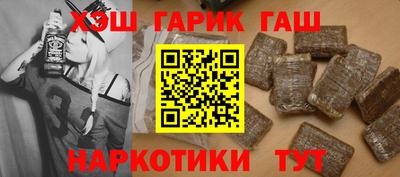 амфетамин Краснознаменск