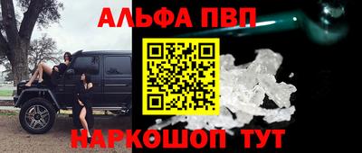 метадон Краснокаменск