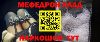 амфетамин Краснознаменск