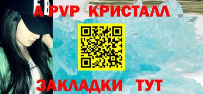 гашишное масло Краснодар
