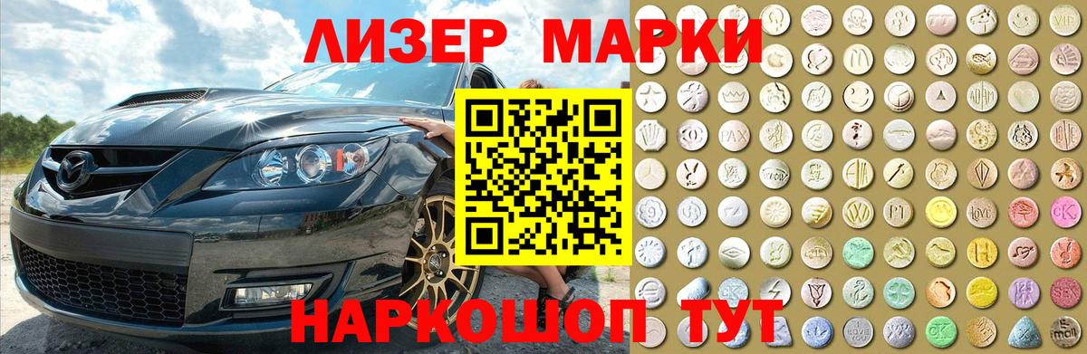 Лсд 25 экстази ecstasy  LSD-25 экстази  ЛСД экстази ecstasy  Рославль 