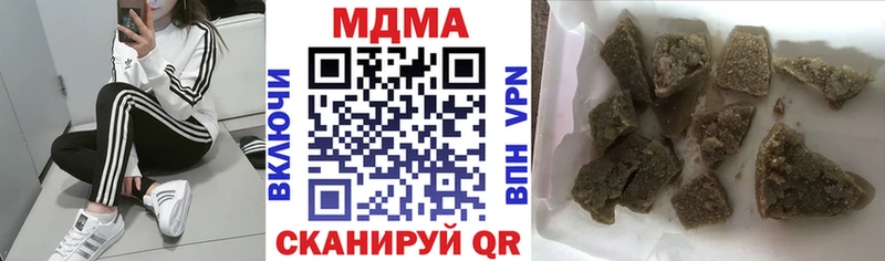 MDMA кристаллы  где купить наркоту  Рославль 