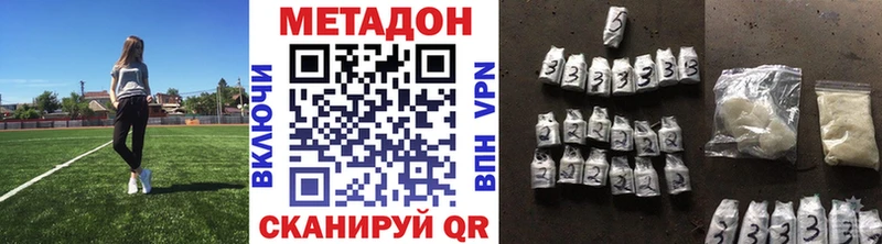 цена наркотик  Рославль  Метадон мёд 