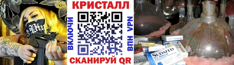 закладки  MEGA онион  Первитин Methamphetamine  Рославль 