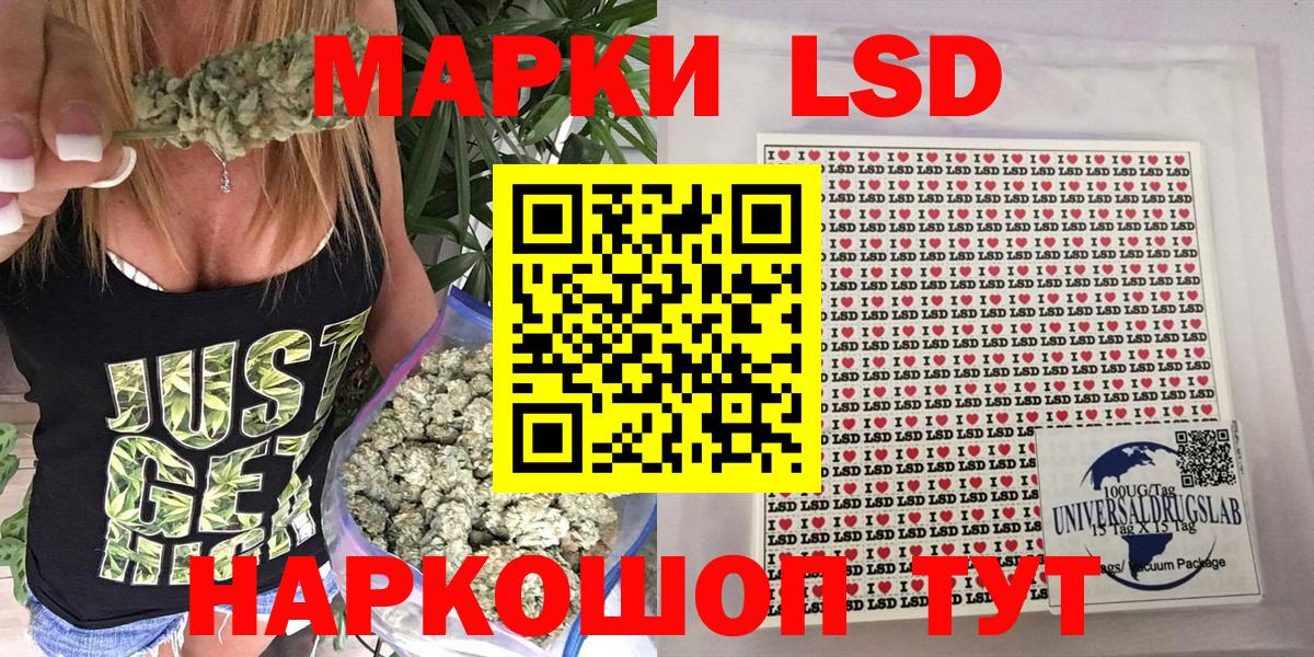 Рославль  Марки N-bome 1500мкг  Вход с VPN 