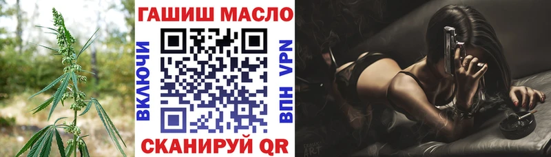 Дистиллят ТГК жижа  Рославль 