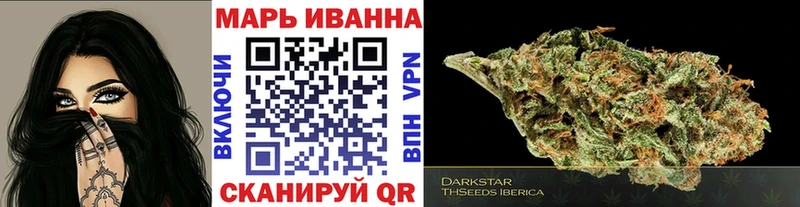 магазин наркотиков Рославль OMG маркетплейс Бошки Шишки семена