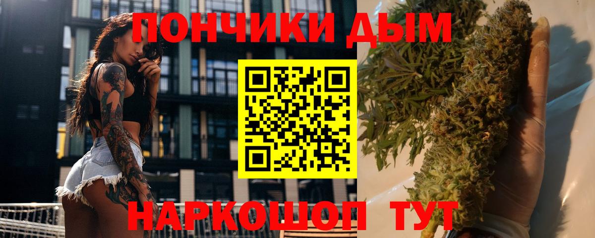 Гашиш  КЕТАМИН  Кокаин  Рославль  Канабис  Амфетамин   Вход с VPN  МЕФ кристаллы  Мефедрон  ГАШИШ  A-PVP СК  