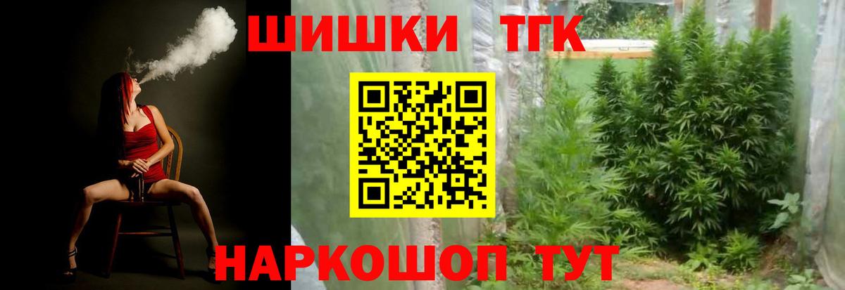 МАРИХУАНА марихуана Рославль